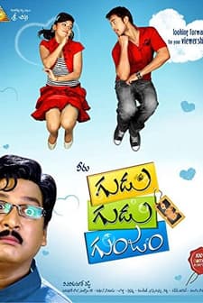 Gudu Gudu Gunjam (2010) afişi