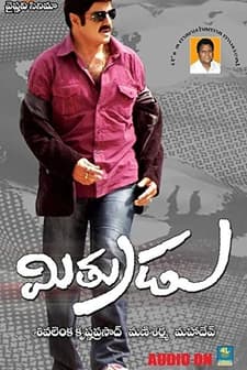 Mitrudu (2009) afişi