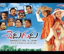 Chedugudu (2008) afişi