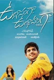 Ullasanga Utsahanga (2008) afişi