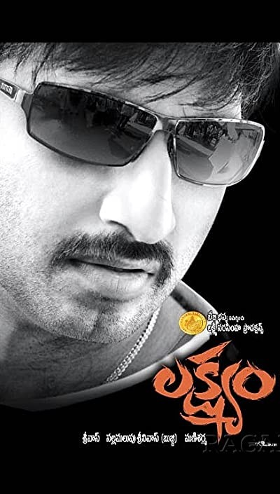 Lakshyam (2007) afişi