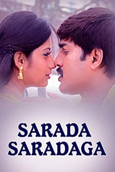 Saradha Saradhaga (2006) afişi