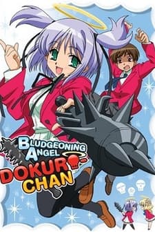 Bokusatsu Tenshi Dokuro-chan (2005) afişi