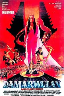 Damarwulan-minakjinggo (1983) afişi