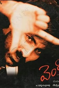Venky (2004) afişi