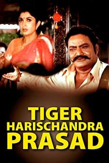 Tiger Harischandra Prasad (2003) afişi