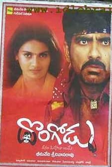 Dongodu (2003) afişi