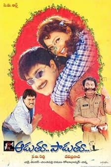 Aaduthu Paaduthu (2002) afişi