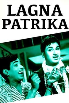 Lagna Pathrika (2002) afişi