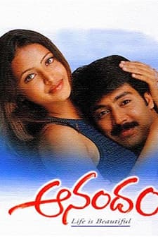 Anandam (2001) afişi