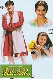 Deevinchandi (2001) afişi