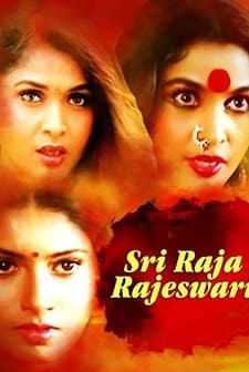 Sri Raja Rajeswari (2001) afişi