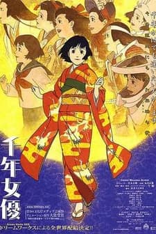 Sennen Joyû (2001) afişi