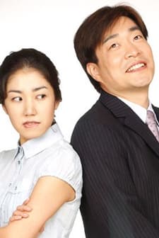 Lady Next Door (2003) afişi