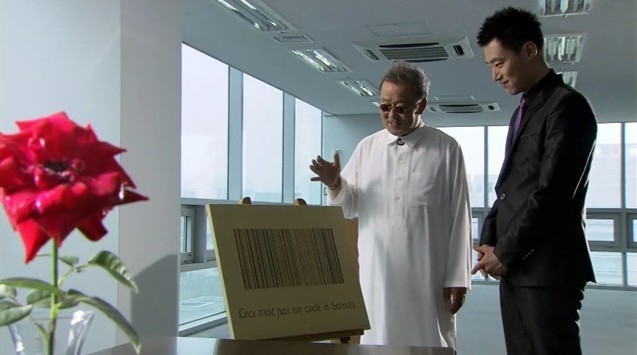 An Awful Lot Of Coincidences Fotoğrafı