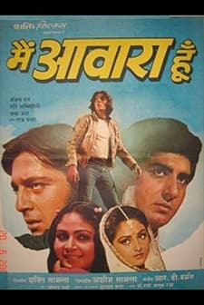 Main Awara Hoon (1983) afişi