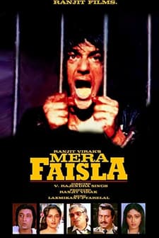 Mera Faisla (1984) afişi