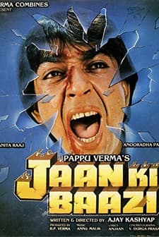 Jaan Ki Baazi (1985) afişi