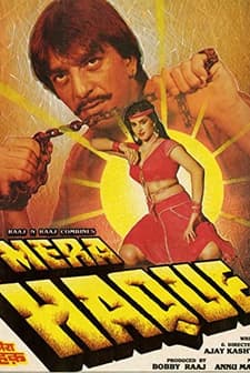 Mera Haque (1986) afişi