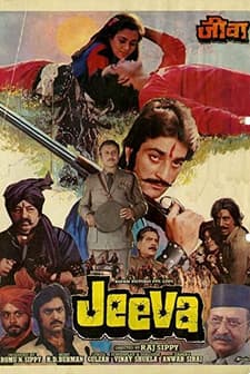 Jeeva ! (1986) afişi