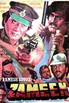 Zameen! (1987) afişi