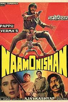 Naam O Nishan (1987) afişi