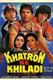 Khatron Ke Khiladi (1988) afişi