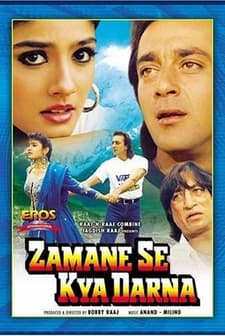Zamane Se Kya Darna (1994) afişi