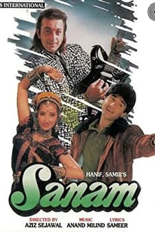Sanam ! (1997) afişi