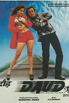 Daud: Fun On The Run (1997) afişi