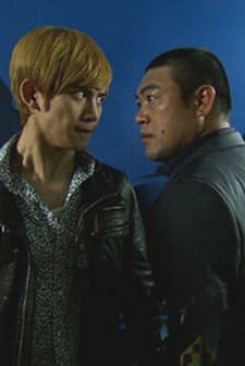 The Scary Things Around Me (2010) afişi