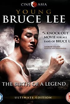 Bruce Lee, My Brother (2010) afişi
