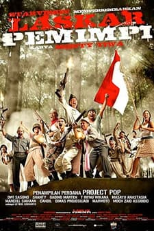 Laskar Pemimpi (2010) afişi