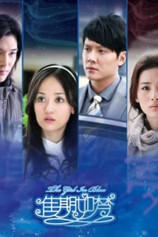 The Girl In Blue (2010) afişi