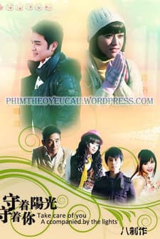 Let's Dance (2008) afişi