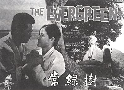 Saroksu (1961) afişi