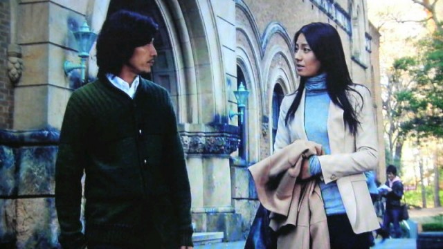 Control - Hanzai Shinri Sousa fotoğrafı