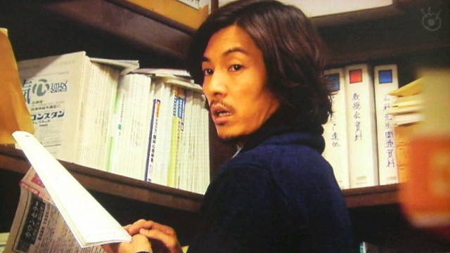 Control - Hanzai Shinri Sousa fotoğrafı