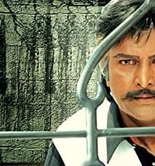 Rayalaseema Ramanna Chowdary (2000) afişi