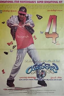 Yuvaraju (2000) afişi