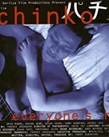 Pachinko (2000) afişi