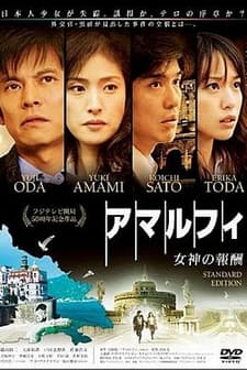 Gaikokan Kuroda Kosaku (2011) afişi