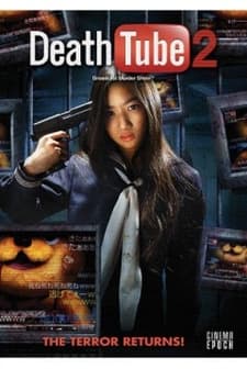 Death Tube 2 (2011) afişi