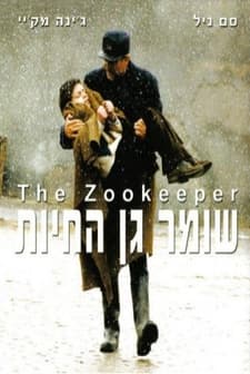 The Zookeeper(l) (2001) afişi