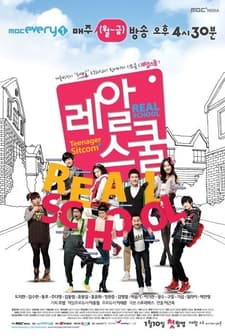 Real School! (2011) afişi