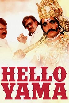 Hello Yama (1999) afişi