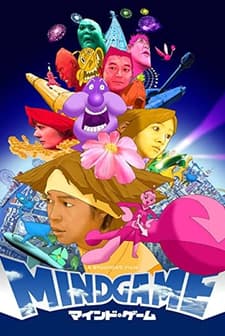 Mind Game (2004) afişi