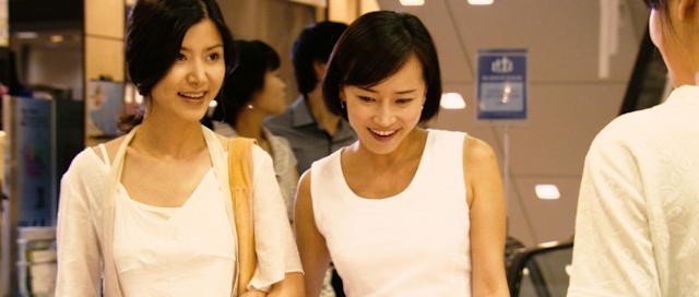 Family Mart Fotoğrafı