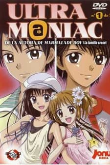 Ultra Maniac (2003) afişi