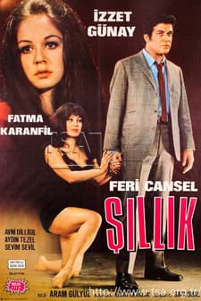 Şıllık (1970) afişi